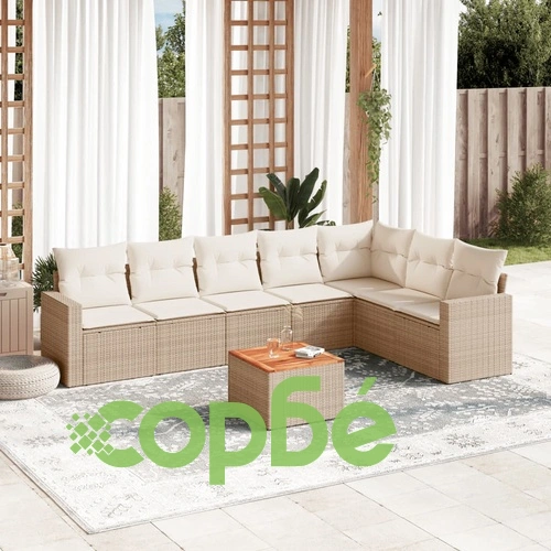 Градински диван с възглавници, 8 части, бежов полиратан ➤ топ цена ➤ sorbe.bg