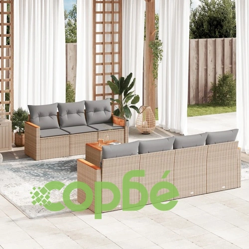 Градински диван с възглавници 8 части бежов микс полиратан ➤ топ цена ➤ sorbe.bg
