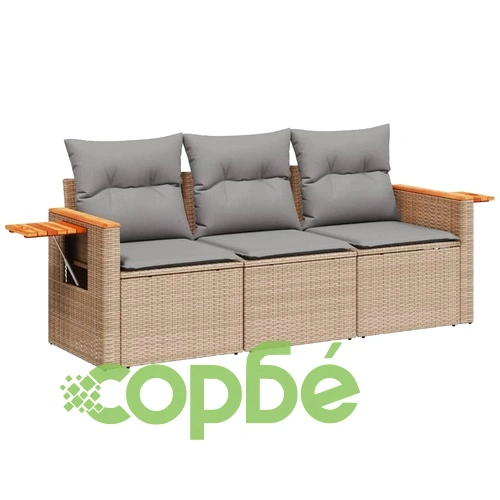 Градински комплект с възглавници, 3 части, бежов, полиратан ➤ топ цена ➤ sorbe.bg