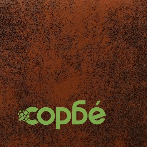 Фотьойл, кафяв, изкуствен велур ➤ топ цена ➤ sorbe.bg