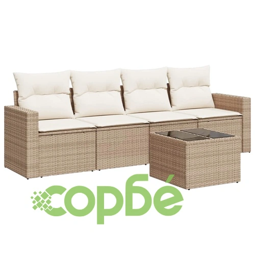 Градински комплект диван с възглавници 5 части бежов полиратан ➤ топ цена ➤ sorbe.bg