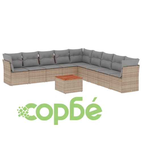 Градински диван с възглавници 10 части бежов микс полиратан ➤ топ цена ➤ sorbe.bg