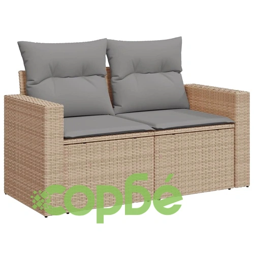 Градински диван с възглавници 14 части бежов микс полиратан ➤ топ цена ➤ sorbe.bg