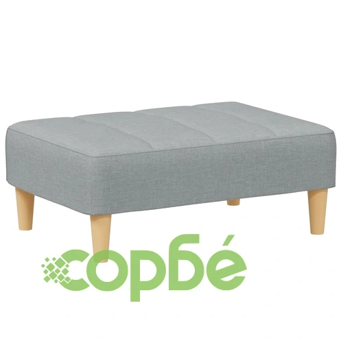 2-местен диван с табуретка, светлосив, текстил ➤ топ цена ➤ sorbe.bg