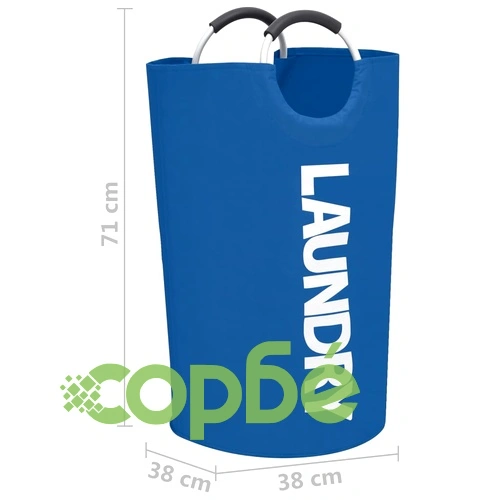 Кош за сортиране на пране, син ➤ топ цена ➤ sorbe.bg