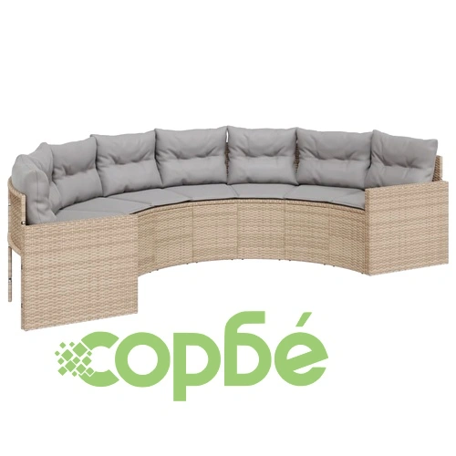 Градински диван от 2 части полукръгъл бежов полиратан ➤ топ цена ➤ sorbe.bg