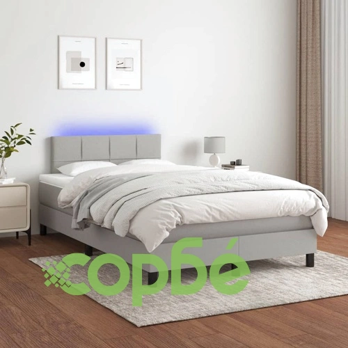 Боксспринг легло с матрак и LED, светлосиво, 120x190 см, плат ➤ топ цена ➤ sorbe.bg