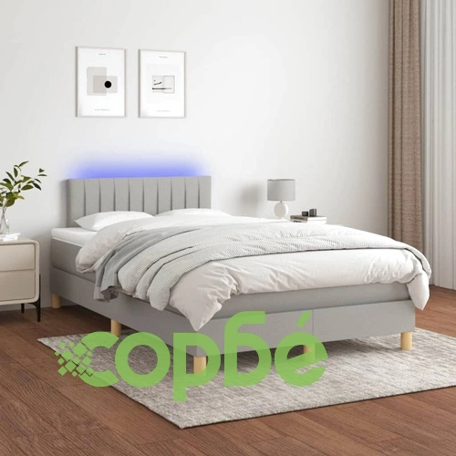 Боксспринг легло с матрак и LED, светлосиво, 120x190 см, плат ➤ топ цена ➤ sorbe.bg