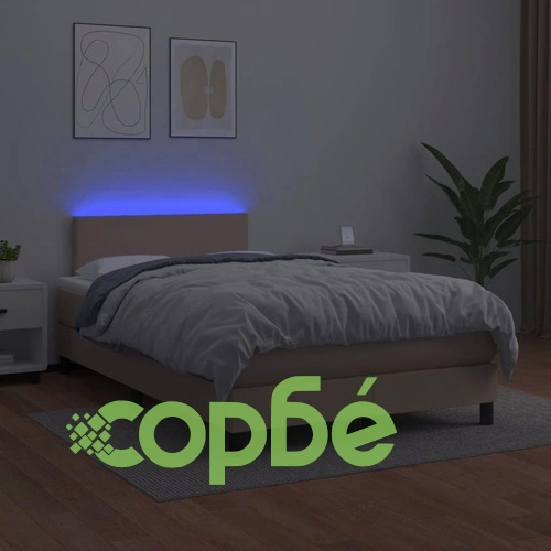 Боксспринг легло с матрак LED капучино 120x190 см еко кожа ➤ топ цена ➤ sorbe.bg