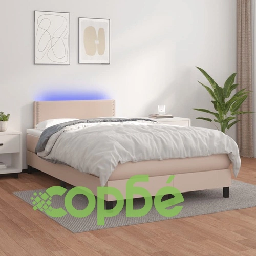 Боксспринг легло с матрак LED капучино 120x190 см еко кожа ➤ топ цена ➤ sorbe.bg