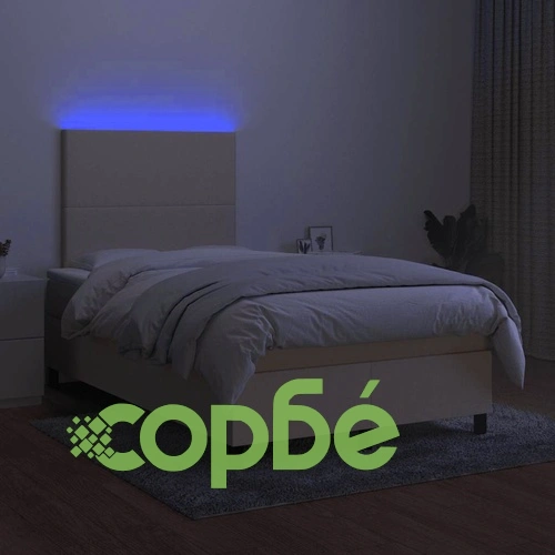 Боксспринг легло с матрак и LED, кремаво, 120x190 см, плат ➤ топ цена ➤ sorbe.bg