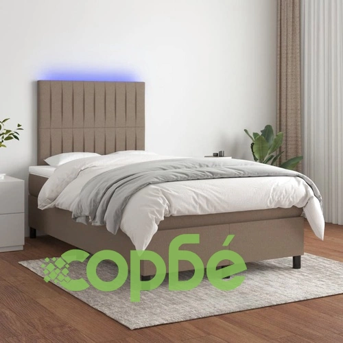 Боксспринг легло с матрак и LED, таупе, 120x190 см, плат ➤ топ цена ➤ sorbe.bg