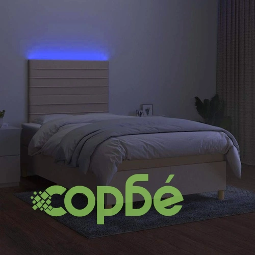 Боксспринг легло с матрак и LED, кремаво, 120x190 см, плат ➤ топ цена ➤ sorbe.bg