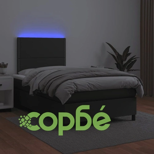 Боксспринг легло с матрак и LED, черно, 120x190 см, еко кожа ➤ топ цена ➤ sorbe.bg