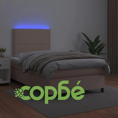 Боксспринг легло с матрак LED капучино 120x190 см еко кожа ➤ топ цена ➤ sorbe.bg