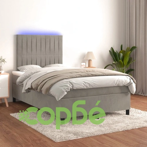 Боксспринг легло с матрак и LED, светлосиво, 120x190 см, кадифе ➤ топ цена ➤ sorbe.bg