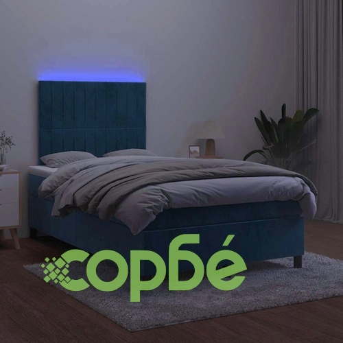 Боксспринг легло с матрак и LED, тъмносиньо, 120x190 см, кадифе ➤ топ цена ➤ sorbe.bg