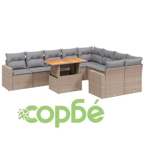 Градински диван с възглавници, 10 части, бежов полиратан ➤ топ цена ➤ sorbe.bg