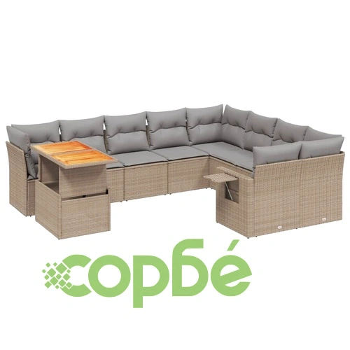Градински диван с възглавници, 10 части, бежов полиратан ➤ топ цена ➤ sorbe.bg