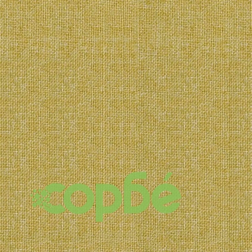 Люлеещ се стол, зелен, текстил ➤ топ цена ➤ sorbe.bg