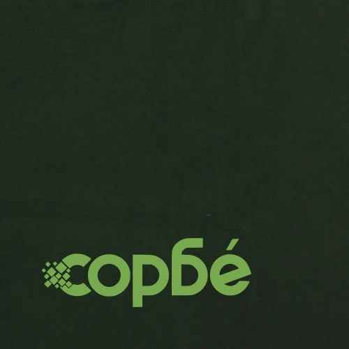 Люлеещ стол, тъмнозелен, кадифе ➤ топ цена ➤ sorbe.bg
