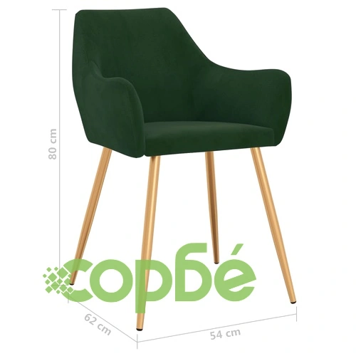 Трапезни столове, 2 бр, тъмнозелени, кадифе ➤ топ цена ➤ sorbe.bg