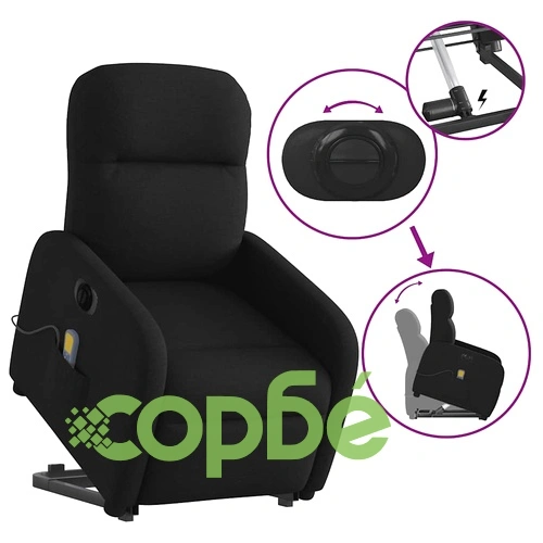 Електрически изправящ масажен реклайнер стол черен текстил ➤ топ цена ➤ sorbe.bg