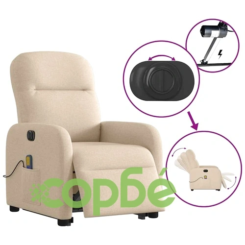 Електрически изправящ масажен реклайнер стол кремав текстил ➤ топ цена ➤ sorbe.bg