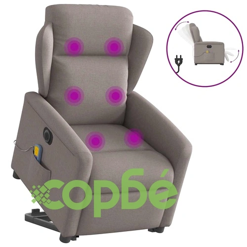 Електрически изправящ масажен реклайнер стол таупе текстил ➤ топ цена ➤ sorbe.bg