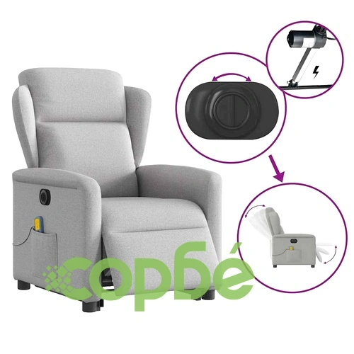 Електрически изправящ масажен реклайнер стол облачносив текстил ➤ топ цена ➤ sorbe.bg