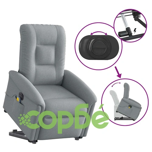 Електрически изправящ масажен реклайнер стол светлосив текстил ➤ топ цена ➤ sorbe.bg