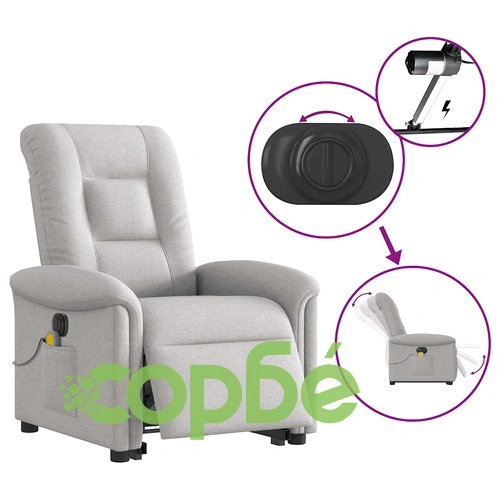 Електрически изправящ масажен реклайнер стол облачносив текстил ➤ топ цена ➤ sorbe.bg