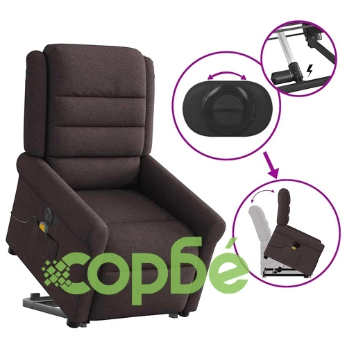 Електрически изправящ масажен реклайнер стол тъмнокафяв текстил ➤ топ цена ➤ sorbe.bg