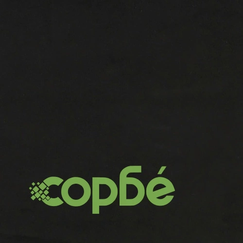 Люлеещ стол, черен, кадифе ➤ топ цена ➤ sorbe.bg