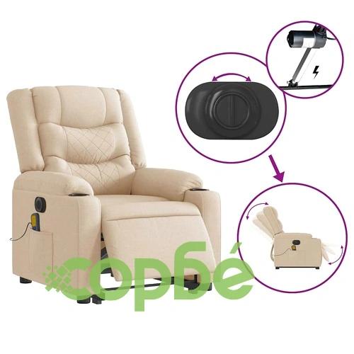 Електрически изправящ масажен реклайнер стол кремав текстил ➤ топ цена ➤ sorbe.bg