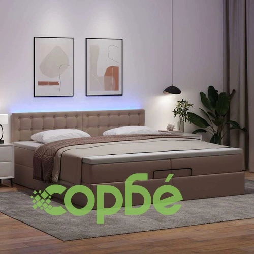 Османска легло с матраци&LED капучино 200x200см изкуствена кожа ➤ топ цена ➤ sorbe.bg