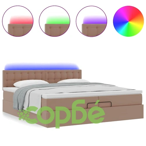Османска легло с матраци&LED капучино 200x200см изкуствена кожа ➤ топ цена ➤ sorbe.bg