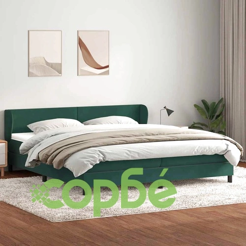 Box Spring легло с матраци Тъмно зелено 200x210 cm кадифе ➤ топ цена ➤ sorbe.bg
