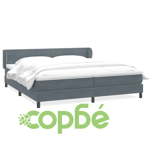 Box Spring легло с матраци Тъмно сиво 200x210 cm Кадифе ➤ топ цена ➤ sorbe.bg