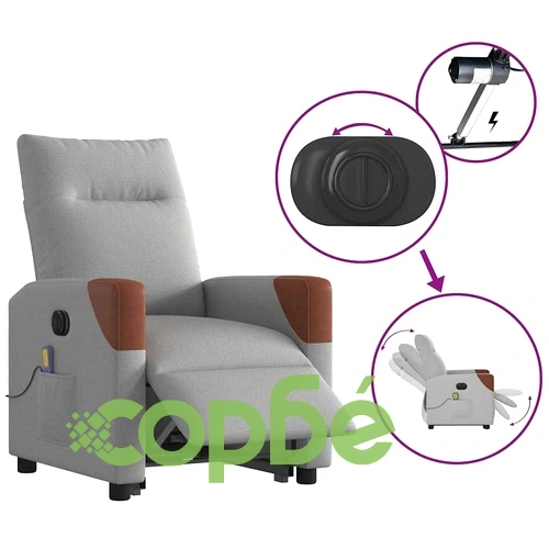 Електрически изправящ масажен реклайнер стол облачносив текстил ➤ топ цена ➤ sorbe.bg