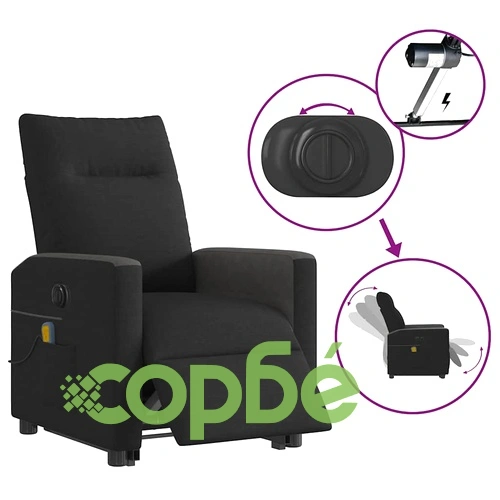 Електрически изправящ масажен реклайнер стол черен текстил ➤ топ цена ➤ sorbe.bg