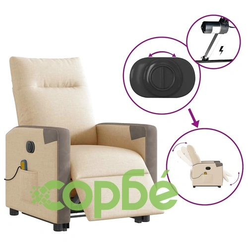 Електрически изправящ масажен реклайнер стол кремав текстил ➤ топ цена ➤ sorbe.bg