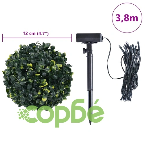 Изкуствени топки от чемшир с LED светлини 4 бр. зелени 12 см ➤ топ цена ➤ sorbe.bg