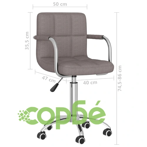 Въртящ се офис стол, таупе, текстил ➤ топ цена ➤ sorbe.bg