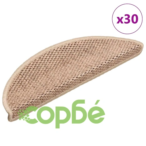 Самозалепващи стелки за стълби вид сизал 30бр 56x17x3см пясъчни ➤ топ цена ➤ sorbe.bg