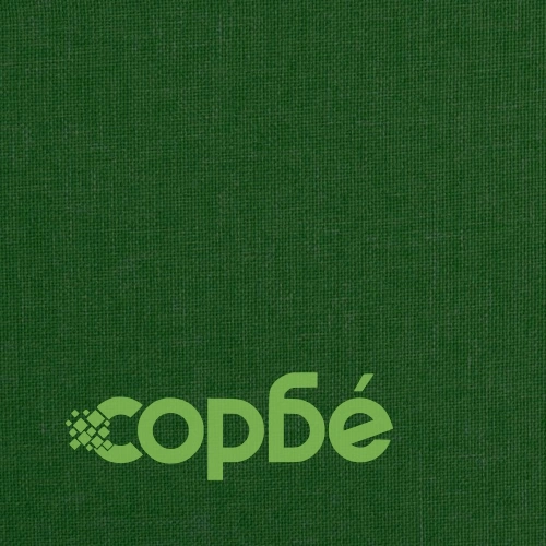 Масажен стол, тъмнозелен, текстил ➤ топ цена ➤ sorbe.bg