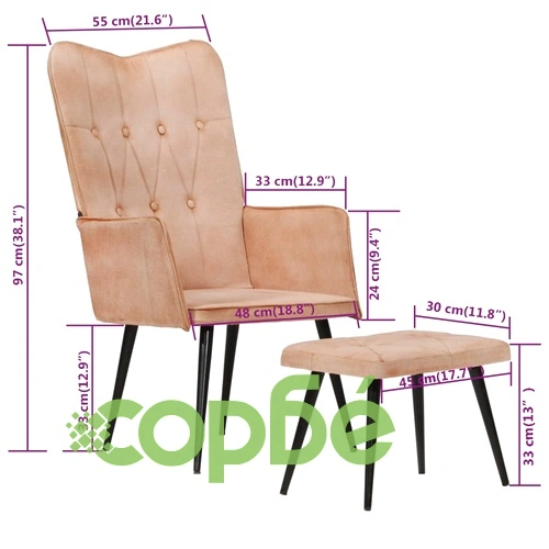 Wingback стол с табуретка, кремав, канава ➤ топ цена ➤ sorbe.bg