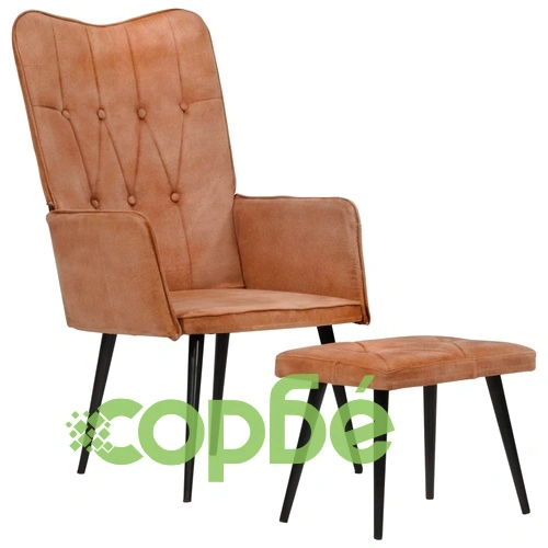 Wingback стол с табуретка, кафяв, канава ➤ топ цена ➤ sorbe.bg