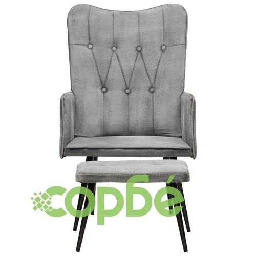 Wingback стол с табуретка, сив, винтидж, канава ➤ топ цена ➤ sorbe.bg