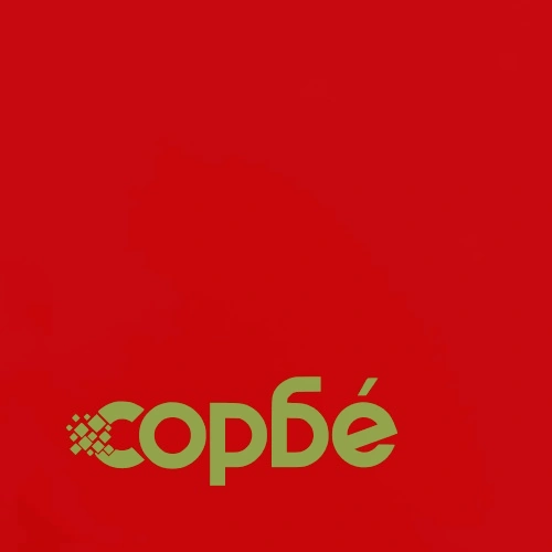 Шкаф за папки антрацит и червено 90x40x70 см стомана ➤ топ цена ➤ sorbe.bg